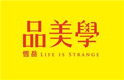 品美學 恆岳建設股份有限公司 新北市汐止區 台灣搜房新屋預售 新屋資料庫找新屋 預售屋 新成屋 建構中建案資訊 品美學